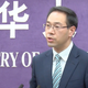 Chinese Ministry of Commerce spokesperson Gao Feng on May 30, 2019